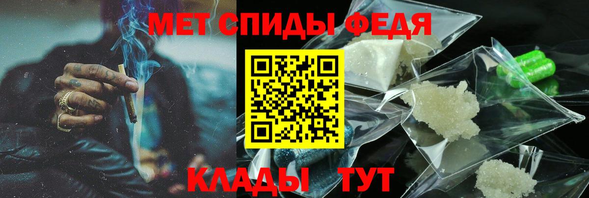 Amphetamine 97% Алексин