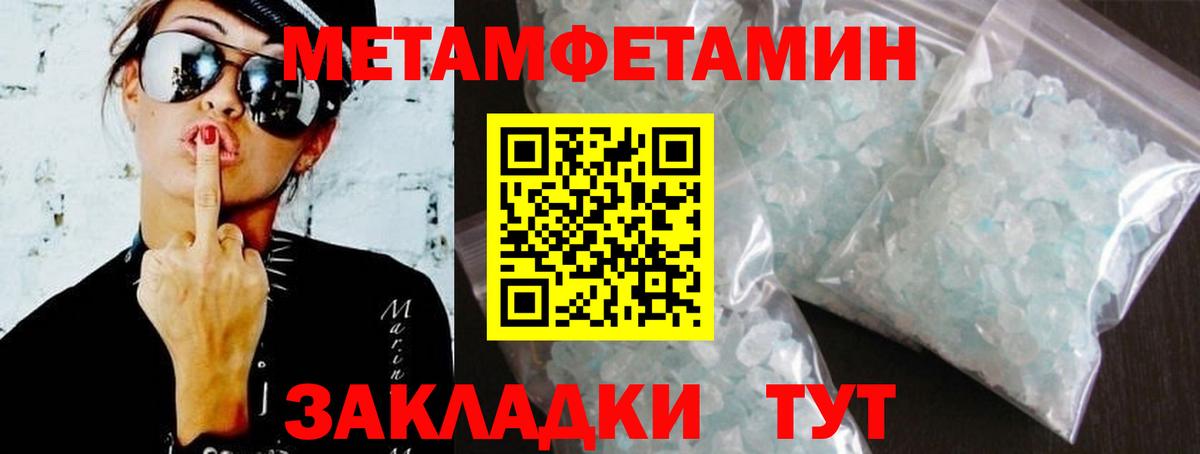 АМФ 98%  АМФЕТАМИН  Алексин  Вход с VPN 