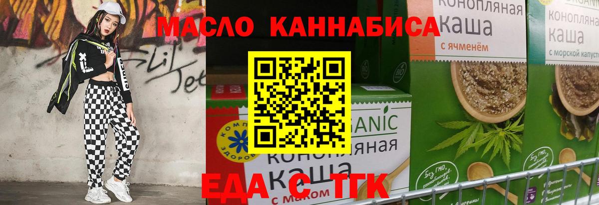 Алексин  Canna-Cookies марихуана  Вход с VPN 