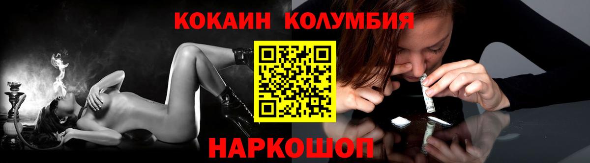 Алексин  Кокаин VHQ  Кокаин 98%  Вход с VPN 