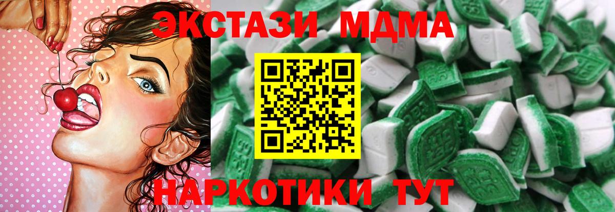 Экстази диски  Вход с VPN  даркнет сайт  ЭКСТАЗИ Philipp Plein  Алексин  Ecstasy 