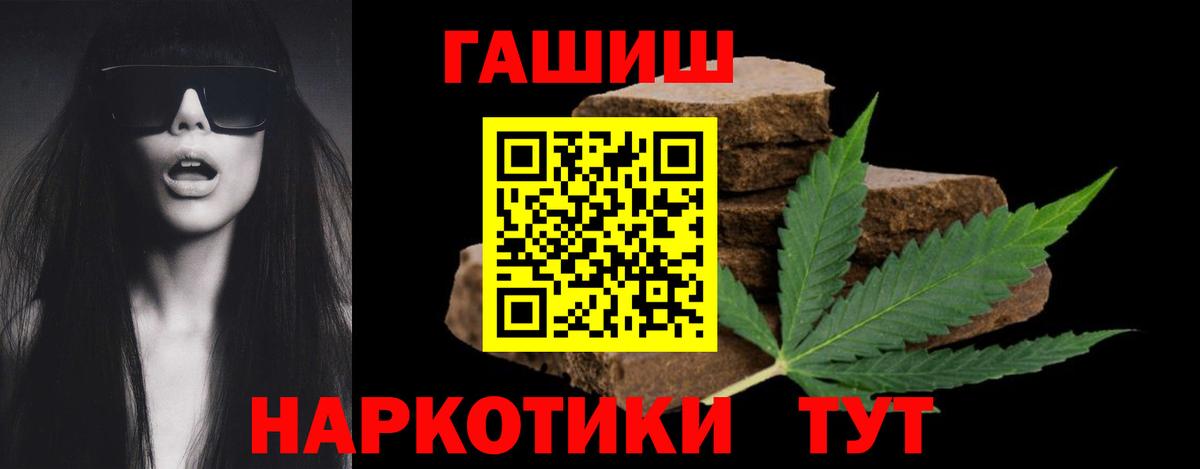 Гашиш VHQ  Вход с VPN  Алексин 