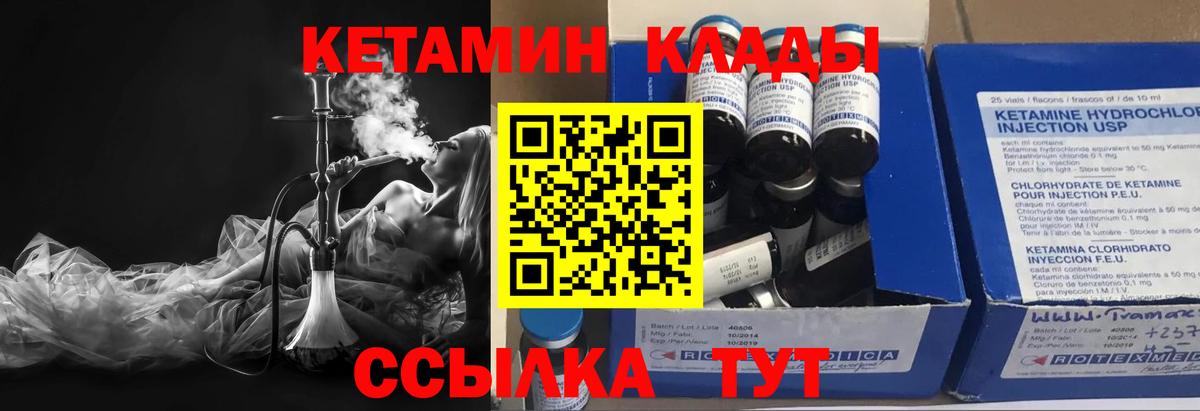 гидра онион  Кетамин ketamine  Вход с VPN  Алексин 
