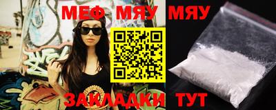молекула духа Ярославль
