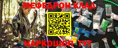 бошки Ярцево