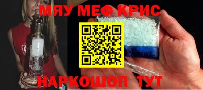 бошки Ярцево
