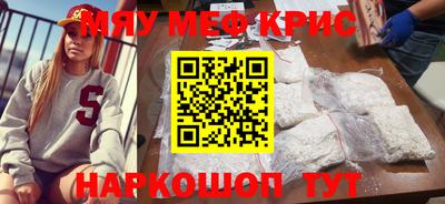 бошки Ярцево