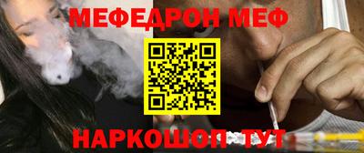 метадон Янаул
