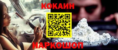 молекула духа Ярославль