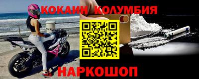 бошки Ярцево
