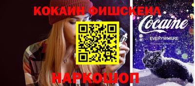 метадон Янаул