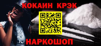 бошки Ярцево