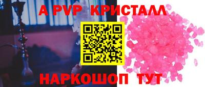 бошки Ярцево