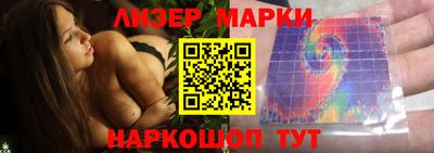 молекула духа Ярославль