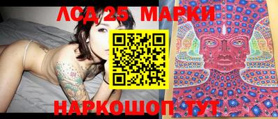 молекула духа Ярославль