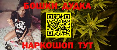 бошки Ярцево