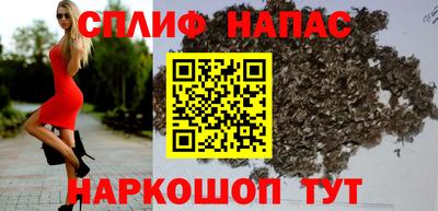 бошки Ярцево