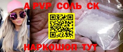 метадон Янаул