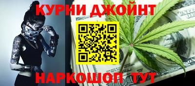 бошки Ярцево