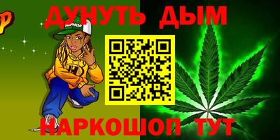 метадон Янаул