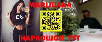 бошки Ярцево