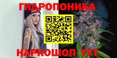 метадон Янаул