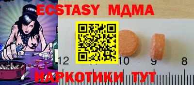 молекула духа Ярославль