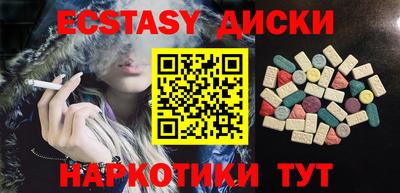 молекула духа Ярославль