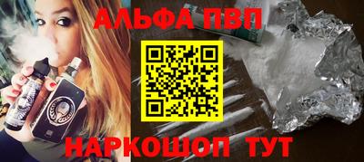 молекула духа Ярославль