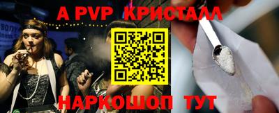 молекула духа Ярославль