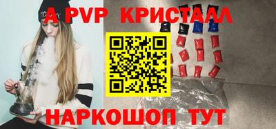 бошки Ярцево