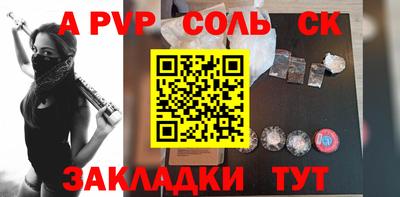метадон Янаул