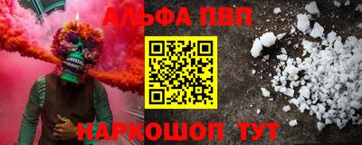 метадон Янаул