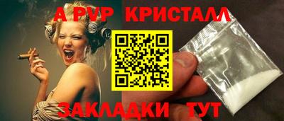молекула духа Ярославль