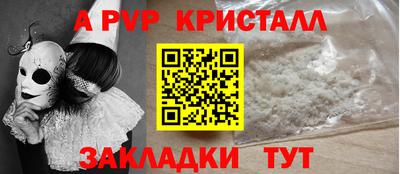 метадон Янаул