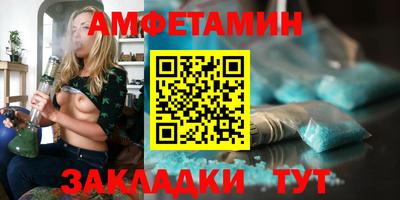 молекула духа Ярославль