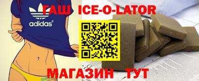 метадон Янаул