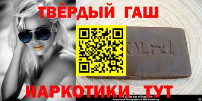 метадон Янаул
