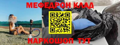 бошки Ярцево