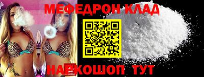 бошки Ярцево