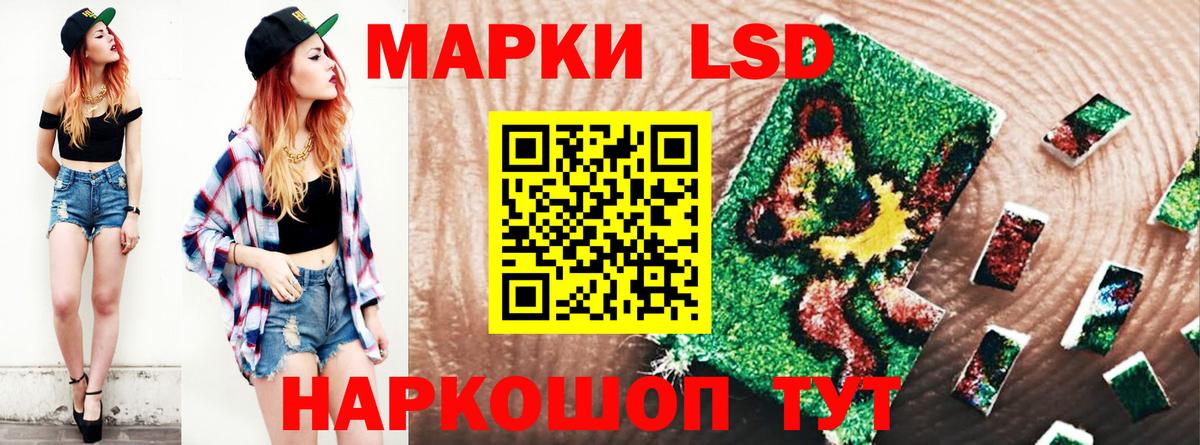 Лсд 25 экстази кислота Алексин