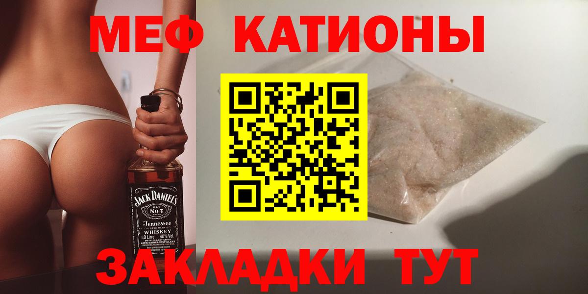 Алексин  Мефедрон  Меф кристаллы  Вход с VPN  Мефедрон  Мефедрон кристаллы 