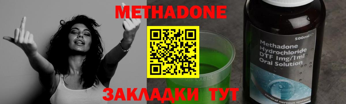 Алексин  мориарти официальный сайт  Вход с VPN  МЕТАДОН мёд 