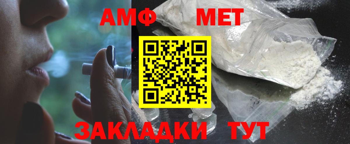 Первитин пудра Алексин