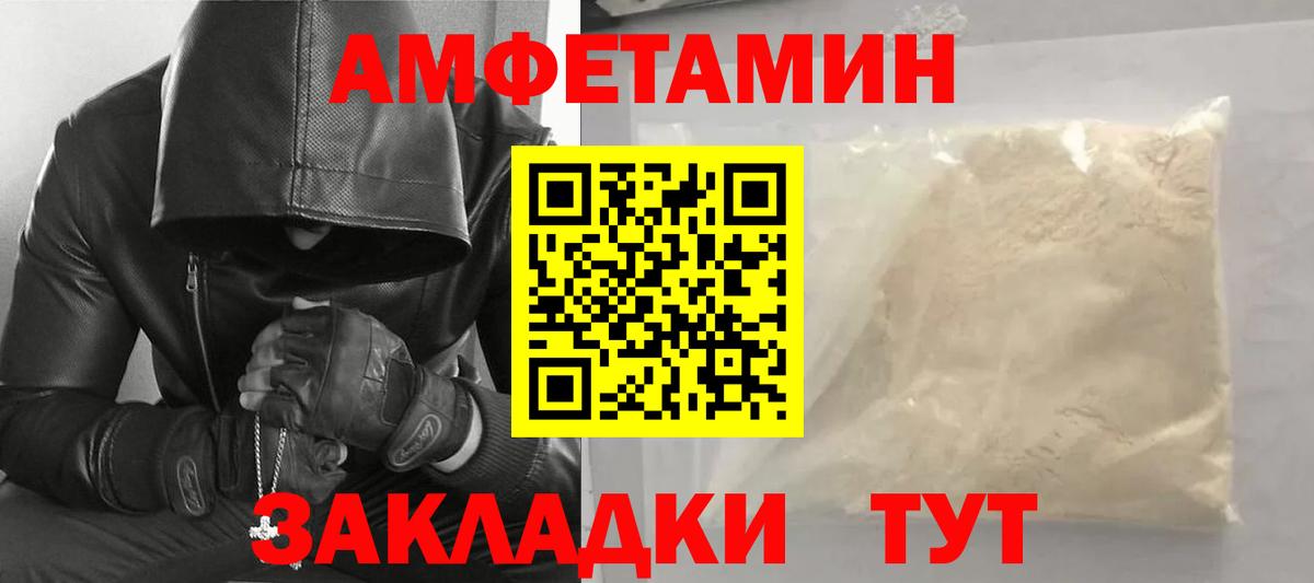 Метамфетамин мет  Вход с VPN  Алексин 
