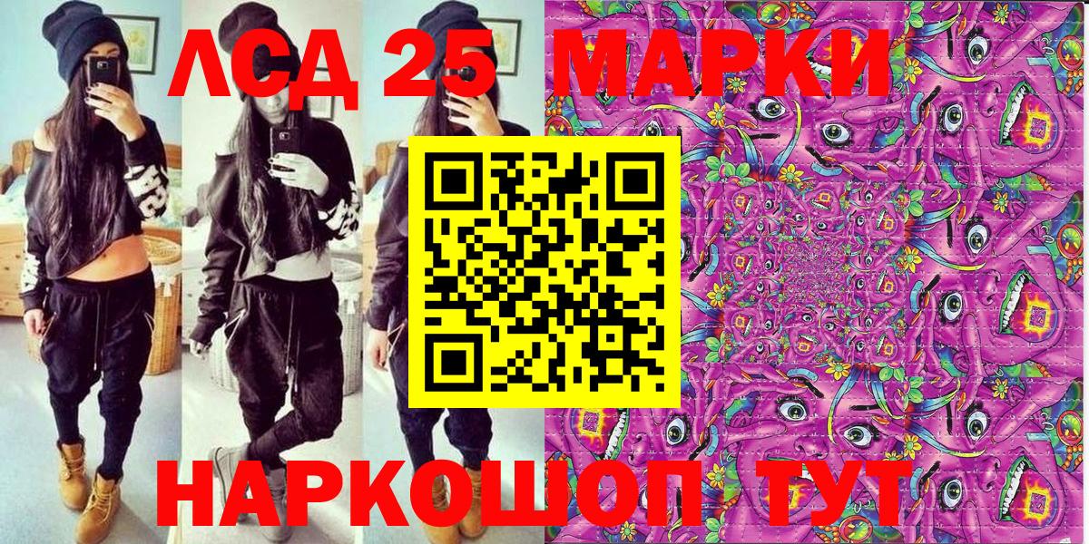 Марки N-bome 1,8мг Алексин