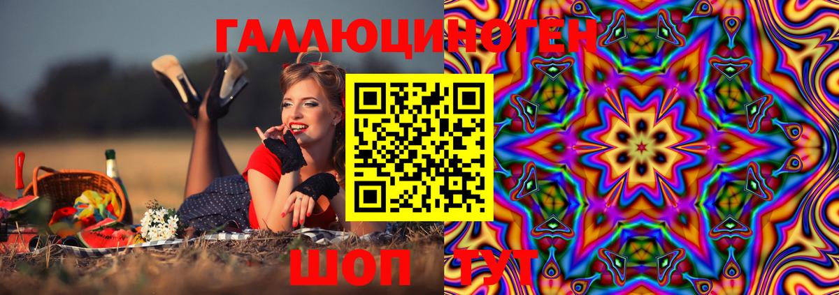 Галлюциногенные грибы MAGIC MUSHROOMS Алексин