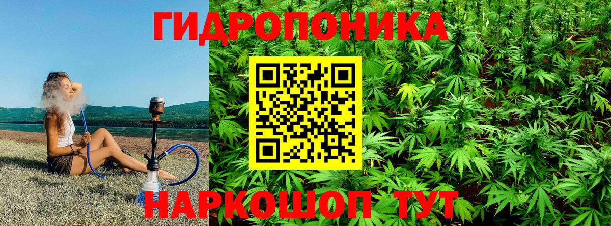 МАРИХУАНА Bruce Banner Алексин